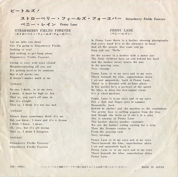 The Beatles - Strawberry Fields Forever / Penny Lane (Vinyl, 7", 45 RPM, Single) Very Good (VG) / Very Good (VG)