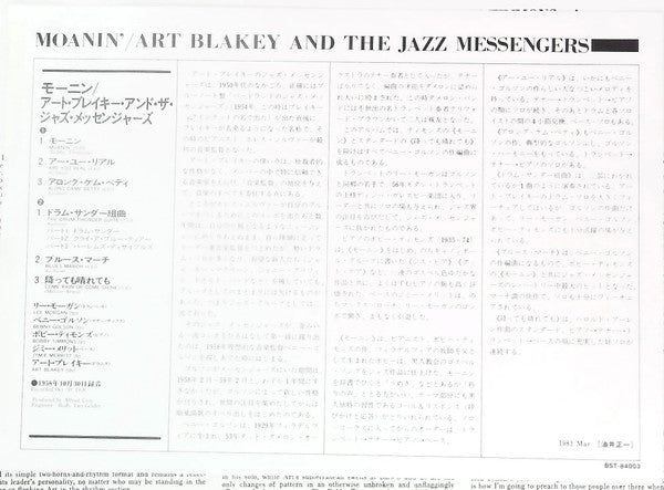 Art Blakey & The Jazz Messengers - Moanin' (Vinyl, LP, Album, Reissue, Stereo) Very Good Plus (VG+) / Very Good (VG)