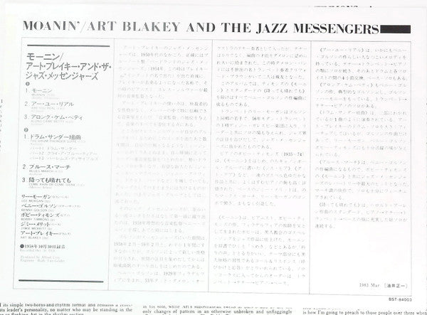 Art Blakey & The Jazz Messengers - Moanin' (Vinyl, LP, Album, Reiss...