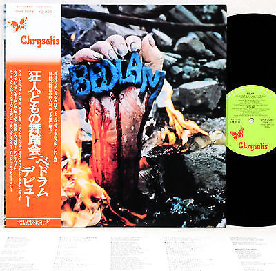 Bedlam (9) - Bedlam (Vinyl, LP, Album) Very Good Plus (VG+) / Very Good Plus (VG+)