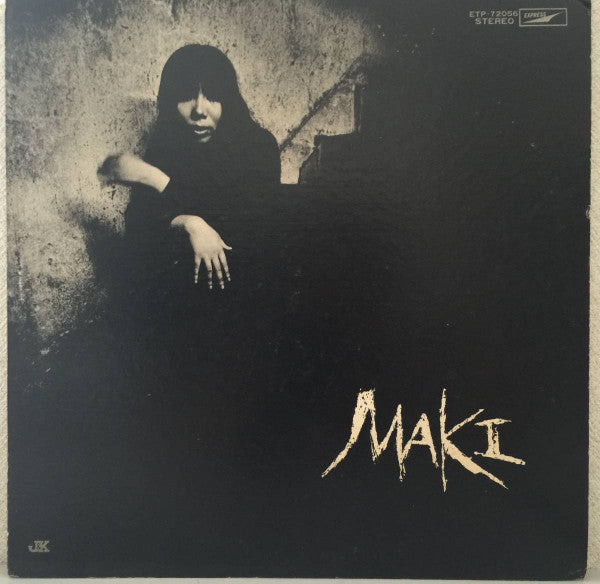 Maki Asakawa - The World of Maki Asakawa (Vinyl, LP, Album, Reissue) Very Good Plus (VG+) / Very Good Plus (VG+)