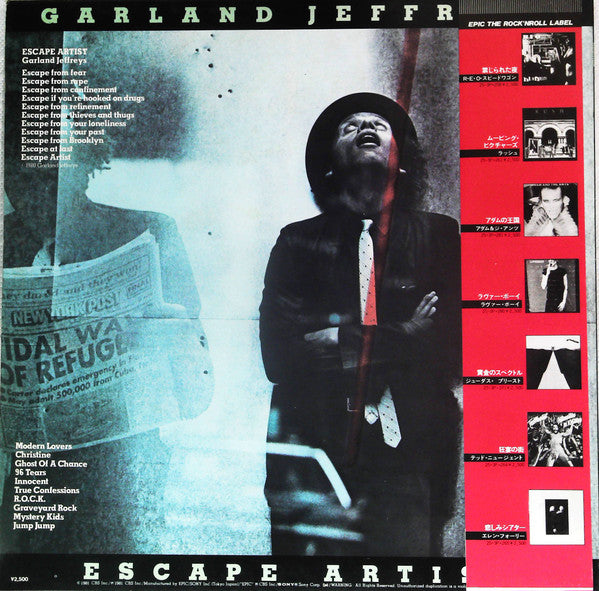 Garland Jeffreys - Escape Artist (Vinyl, Vinyl, LP, Album, 7", 33 ⅓ RPM, EP) Very Good Plus (VG+) / Very Good Plus (VG+)