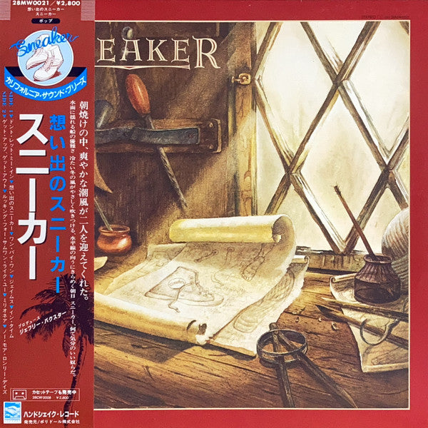 Sneaker - Sneaker (Vinyl, LP, Album)