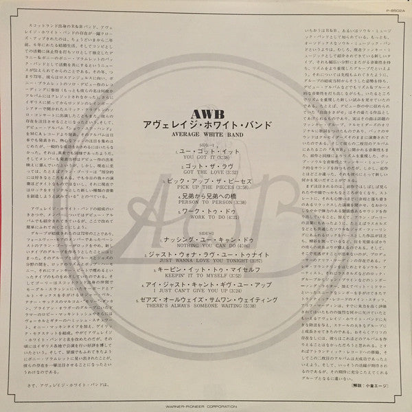 Average White Band - AWB (Vinyl, LP, Album)