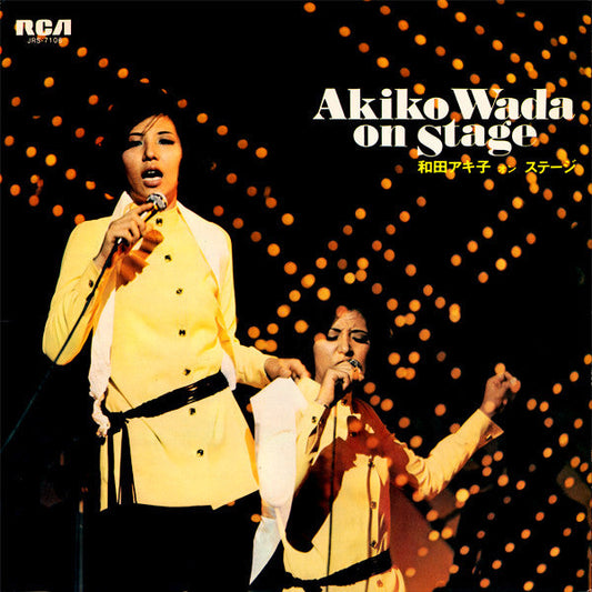 Akiko Wada - Akiko Wada On Stage (Vinyl, LP, Album, Stereo) Very Good (VG) / Very Good (VG)