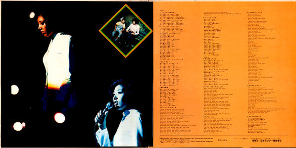 Akiko Wada - Akiko Wada On Stage (Vinyl, LP, Album, Stereo) Very Good (VG) / Very Good (VG)