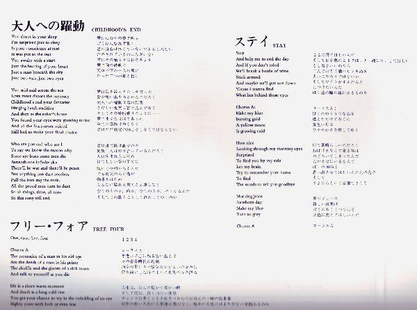 Pink Floyd - Obscured By Clouds = 雲の影 (Vinyl, LP, Album, Reissue) Very Good Plus (VG+) / Very Good (VG)