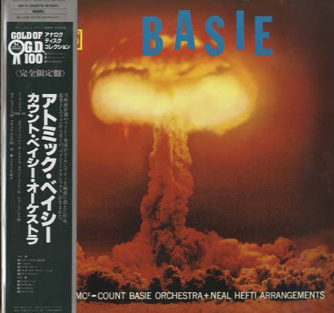 Count Basie Orchestra - E = MC² = Count Basie Orchestra + Neal Hefti Arrangements (Vinyl, LP, Album, Limited Edition, Reissue, Mono) Very Good Plus (VG+) / Very Good Plus (VG+)