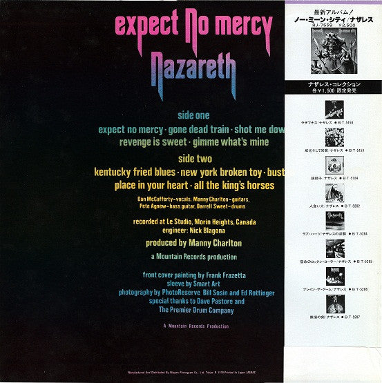 Nazareth (2) - Expect No Mercy (Vinyl, LP, Album, Reissue) Very Good Plus (VG+) / Very Good Plus (VG+)