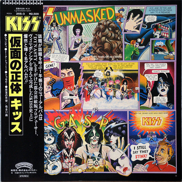 Kiss - Unmasked (Vinyl, LP, Album) Near Mint (NM or M-) / Very Good (VG)