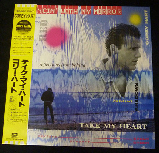 Corey Hart - Take My Heart (Vinyl, 12") Very Good Plus (VG+) / Very Good Plus (VG+)