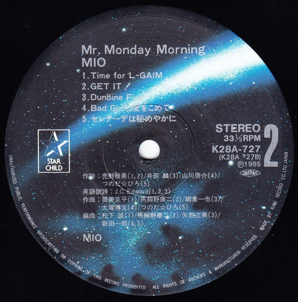 Mio (5) - Mr. Monday Morning (Vinyl, LP) Very Good Plus (VG+) / Very Good (VG)
