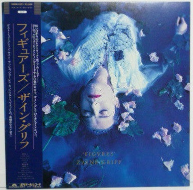 Zaine Griff - Figures (Vinyl, LP, Album) Very Good (VG) / Good Plus (G+)