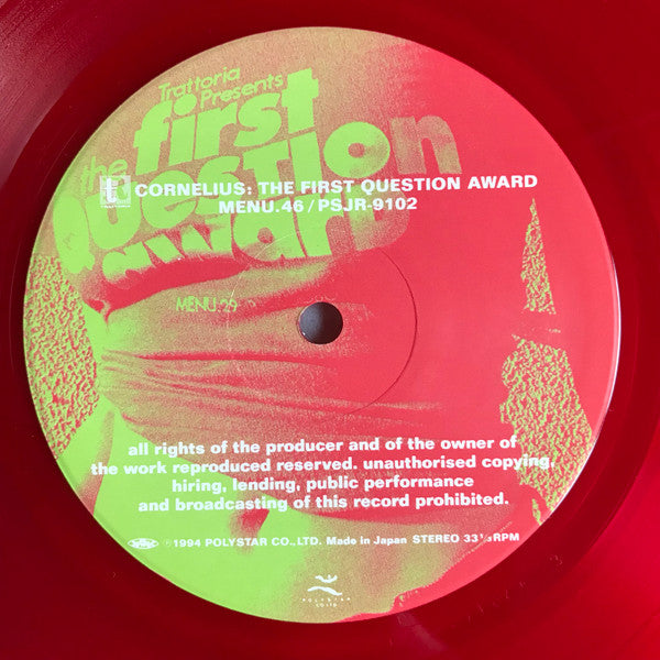 Cornelius - The First Question Award (Vinyl, LP, Album) Very Good Plus (VG+) / Very Good Plus (VG+)