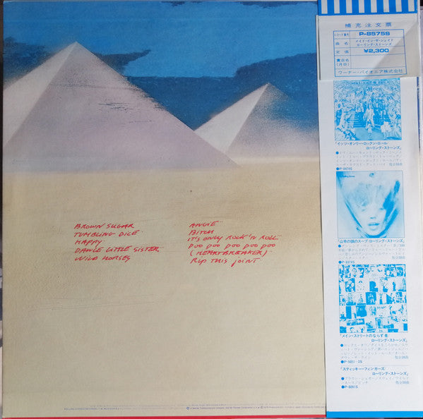 The Rolling Stones - Made In The Shade (Vinyl, LP, Compilation) Very Good (VG) / Good Plus (G+)