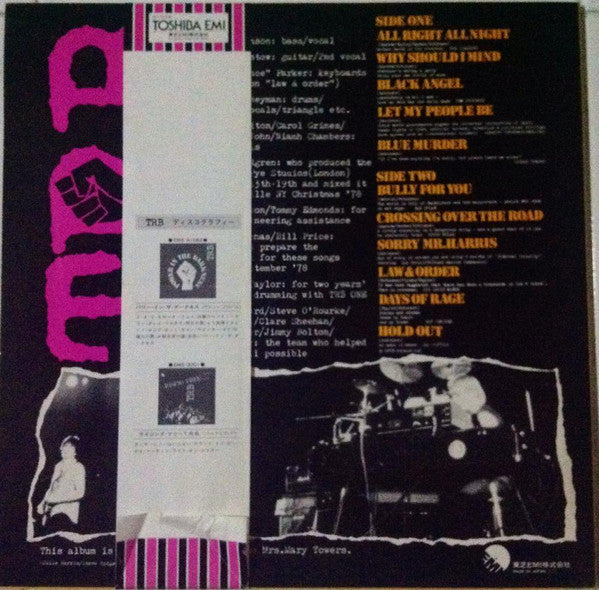 Tom Robinson Band - TRB Two (Vinyl, Vinyl, LP, Album, Promo, 7", 45 RPM, Single, Promo) Very Good Plus (VG+) / Very Good Plus (VG+)