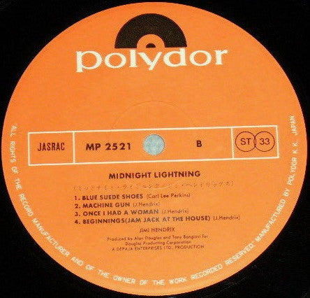 Jimi Hendrix - Midnight Lightning (Vinyl, LP, Album) Very Good Plus (VG+) / Very Good Plus (VG+)