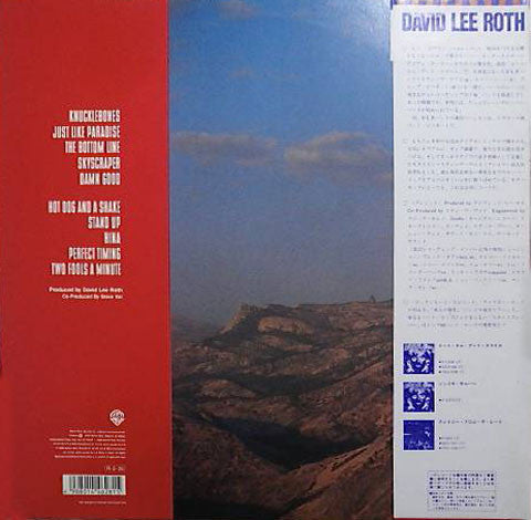 David Lee Roth - Skyscraper (Vinyl, LP, Album) Very Good Plus (VG+) / Very Good (VG)
