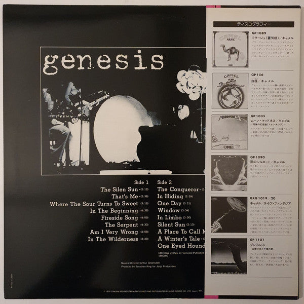 Genesis - Genesis (Vinyl, LP, Album, Misprint, Reissue, Stereo, Mono) Very Good Plus (VG+) / Good Plus (G+)