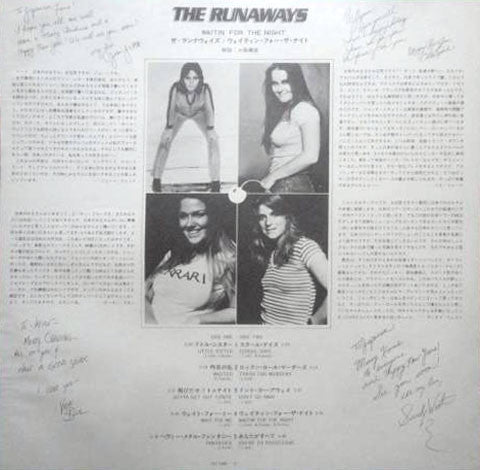 The Runaways - Waitin' For The Night (Vinyl, LP, Album) Very Good Plus (VG+) / Very Good (VG)