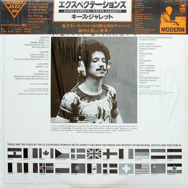 Keith Jarrett - Expectations (2xVinyl, LP, Album, Reissue) Very Good Plus (VG+) / Very Good Plus (VG+)