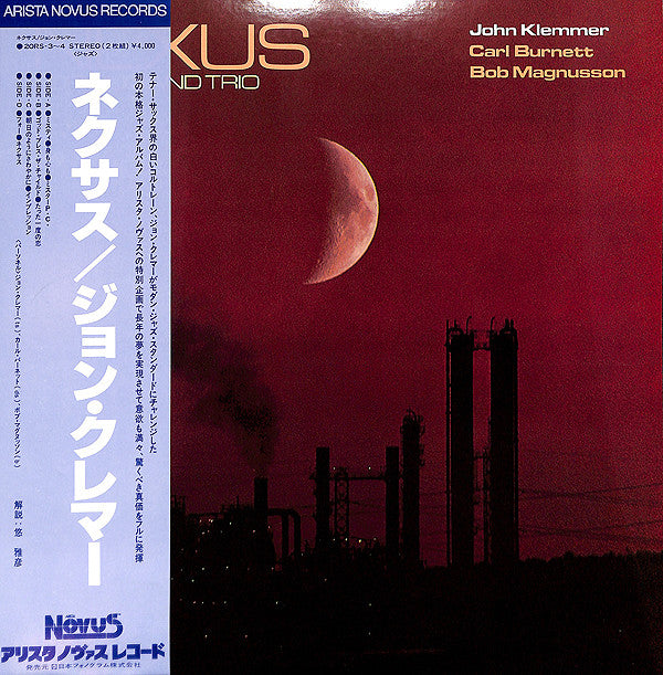 John Klemmer - Nexus (2xVinyl, LP, Album) Very Good Plus (VG+) / Very Good (VG)