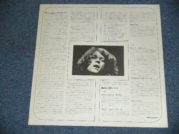 Eumir Deodato - Artistry (Vinyl, LP, Album, Stereo)