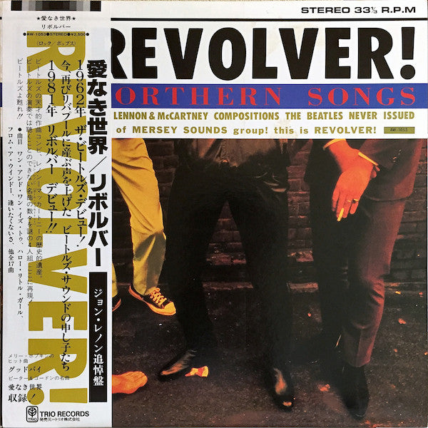 Revolver (12) - Northern Songs (Vinyl, LP, Album) Very Good Plus (VG+) / Very Good Plus (VG+)