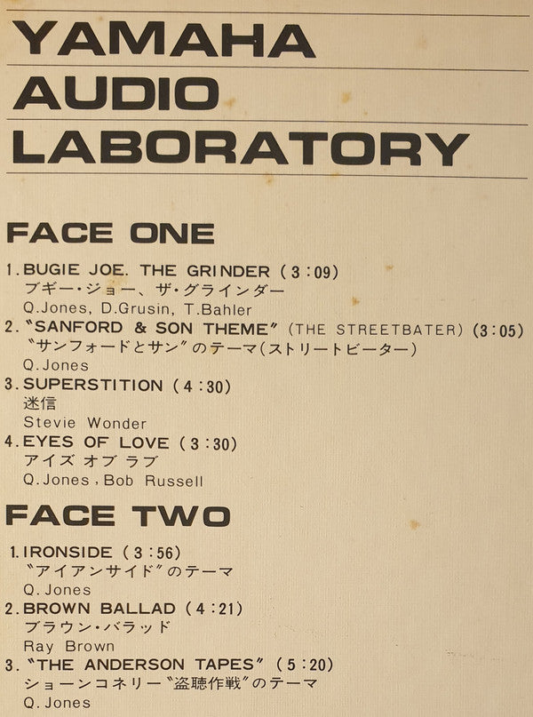 Quincy Jones - Yamaha Audio Laboratory For NS-500 Vol. 1 (Vinyl, LP...