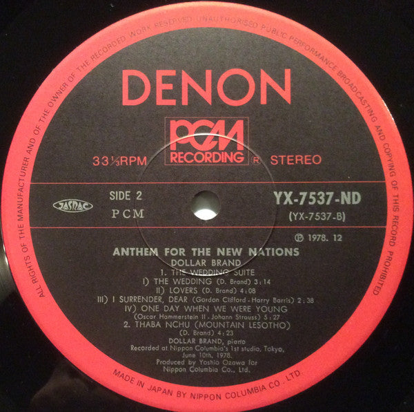 Dollar Brand - Anthem For The New Nations (Vinyl, LP, Album) Very Good Plus (VG+) / Very Good Plus (VG+)
