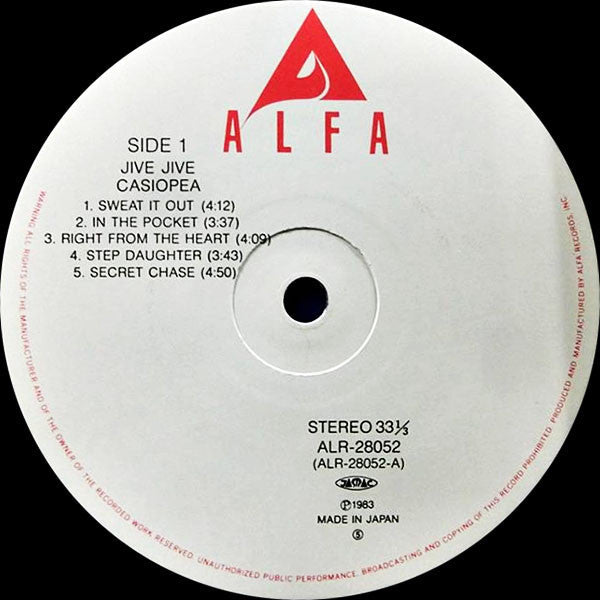 Casiopea - Jive Jive (Vinyl, LP, Album)