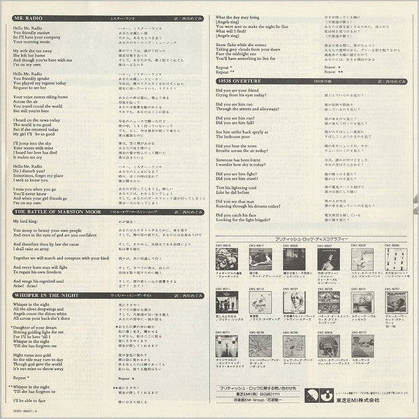Electric Light Orchestra - The Light Shines On (Vinyl, LP, Compilat...