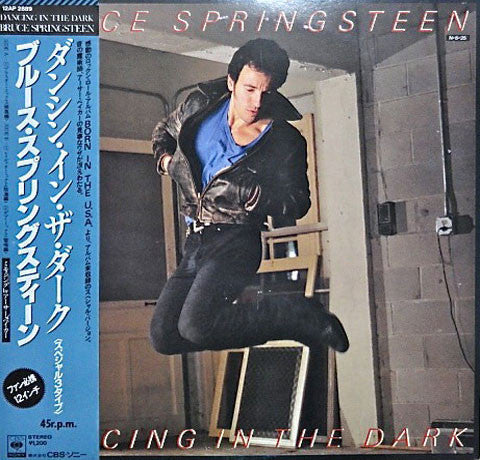 Bruce Springsteen - Dancing In The Dark (Vinyl, 12", 45 RPM, Maxi-S...