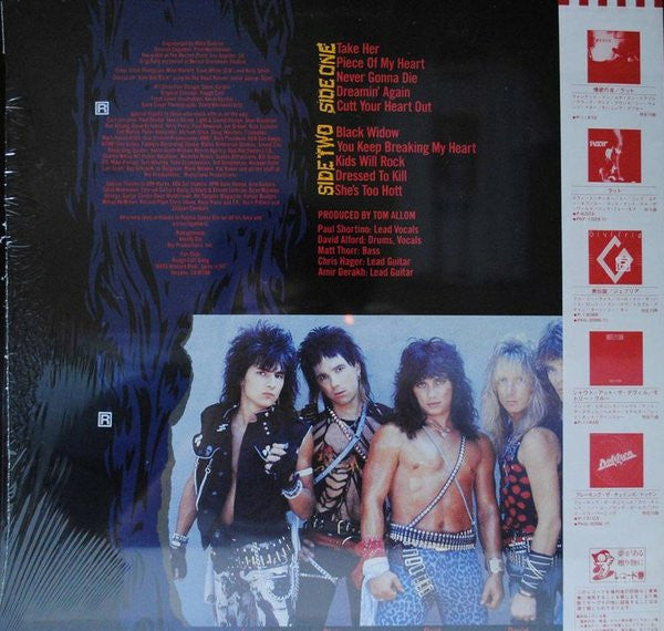 Rough Cutt - Rough Cutt (Vinyl, LP, Album, Stereo) Near Mint (NM or M-) / Very Good Plus (VG+)