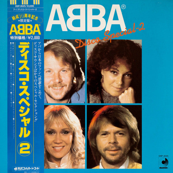 ABBA - Disco Special-2 (Vinyl, LP, Compilation, Stereo)