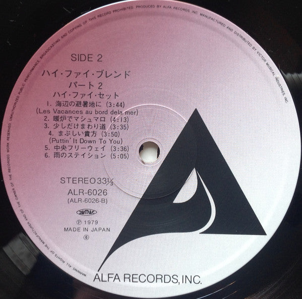 Hi-fi Set - Hi-Fi Blend Part 2 (Vinyl, LP, Compilation)