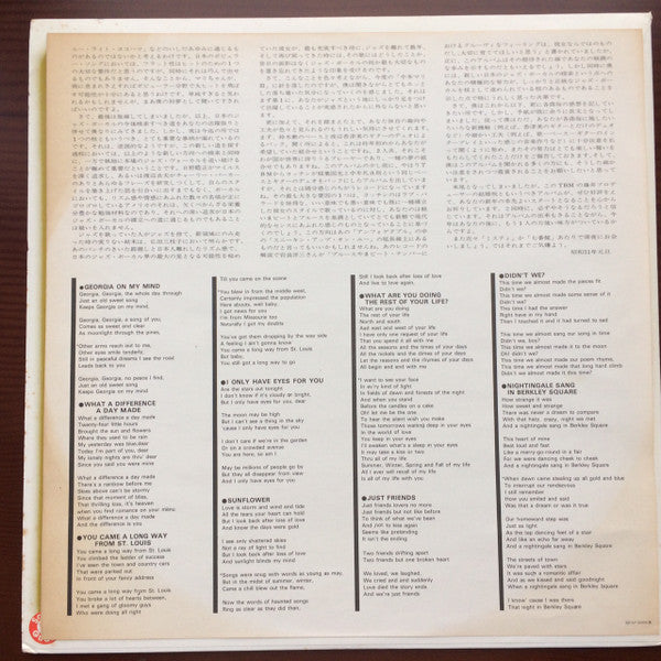 Mari Nakamoto - Mari Nakamoto III (Vinyl, LP, Album, Reissue)
