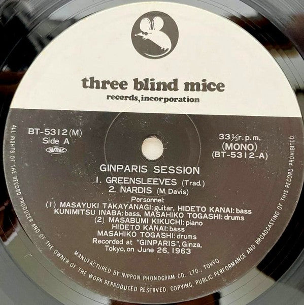 Various - Ginparis Session = 銀巴里セッション (Vinyl, LP, Album, Reissue, Mono) Very Good Plus (VG+) / Very Good Plus (VG+)