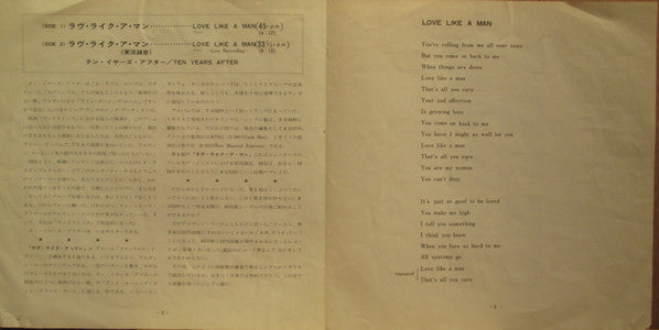 Ten Years After - Love Like A Man (Vinyl, 7", 33 ⅓ RPM, 45 RPM, Single, Stereo) Very Good Plus (VG+) / Very Good Plus (VG+)