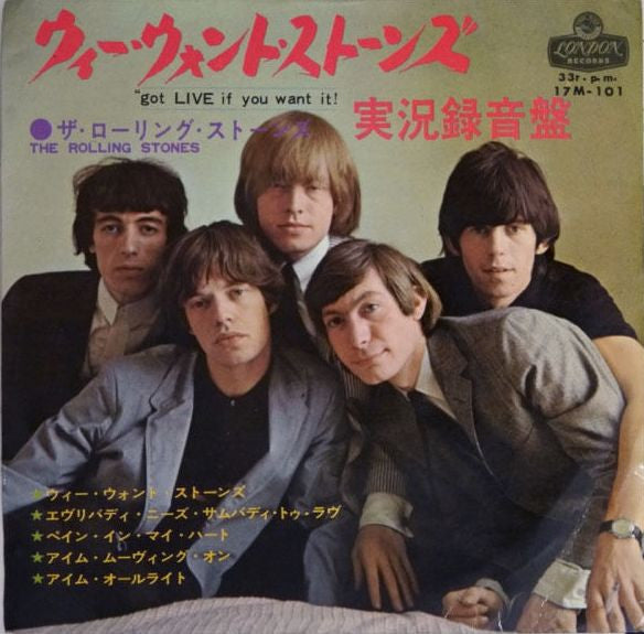 The Rolling Stones - Got Live If You Want It! (Vinyl, 7", 33 ⅓ RPM, EP, Mono) Very Good (VG) / Very Good Plus (VG+)
