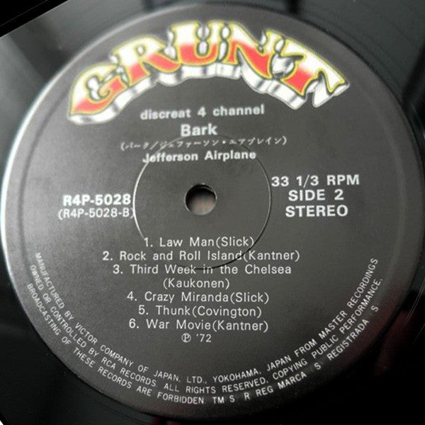 Jefferson Airplane - Bark (Vinyl, LP, Album, Quadraphonic) Very Good (VG) / Very Good Plus (VG+)