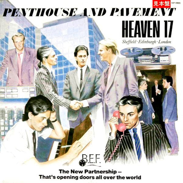 Heaven 17 - Penthouse And Pavement (Vinyl, LP, Album, Promo) Very Good Plus (VG+) / Very Good (VG)