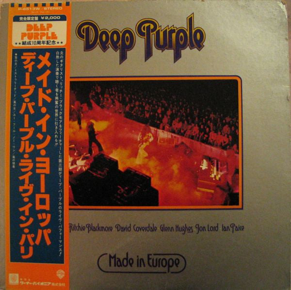 Deep Purple - Made In Europe (Vinyl, LP, Album, Limited Edition, Re...