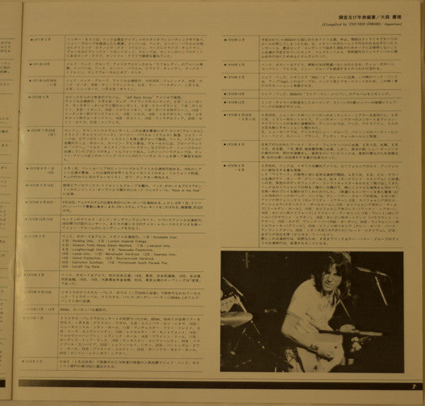 Jeff Beck - Live (Vinyl, LP, Album, Reissue, Stereo)