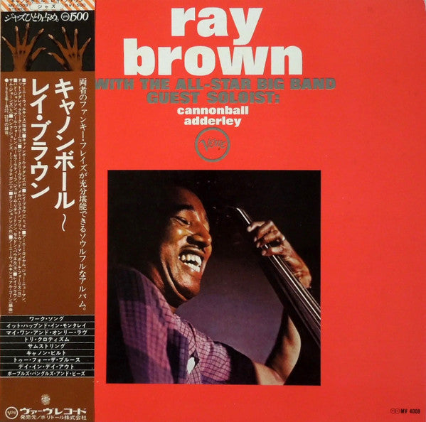 Ray Brown All-Star Big Band - Ray Brown With The All-Star Big Band - Guest Soloist: Cannonball Adderley (Vinyl, LP, Album, Reissue, Stereo) Very Good Plus (VG+) / Very Good Plus (VG+)