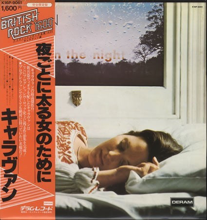 Caravan - For Girls Who Grow Plump In The Night (Vinyl, LP, Album, Reissue) Very Good Plus (VG+) / Very Good Plus (VG+)