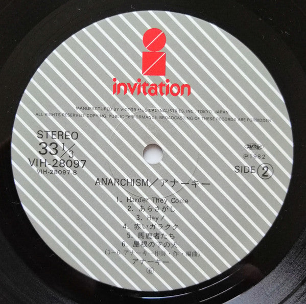Anarchy (2) - Anarchism (Vinyl, LP, Album)