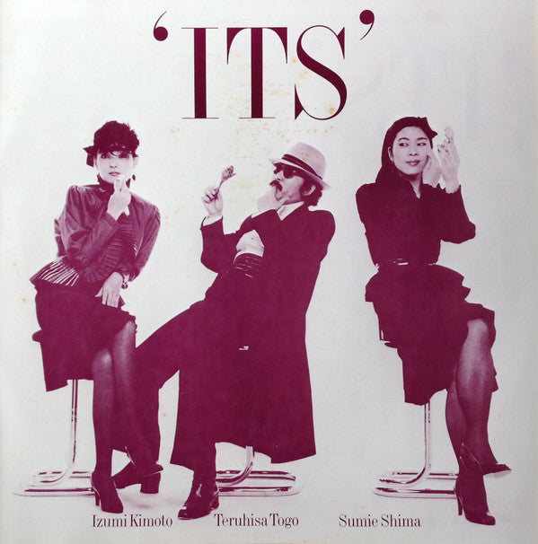 ITS (4) - It's Wonderland (Vinyl, LP, Album, Stereo) Very Good Plus (VG+) / Very Good Plus (VG+)