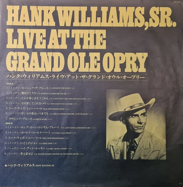 Hank Williams - Live At The Grand Ole Opry (Vinyl, LP, Album) Very Good Plus (VG+) / Very Good Plus (VG+)