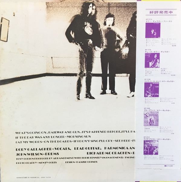 Taste (2) - On The Boards (Vinyl, LP, Album) Very Good Plus (VG+) / Good Plus (G+)